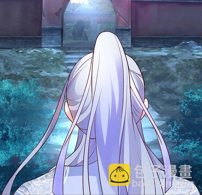 霸道道长和小兔妖~(1/3)-第14话