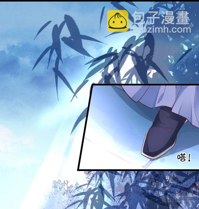 霸道道长和小兔妖~(1/3)-第14话