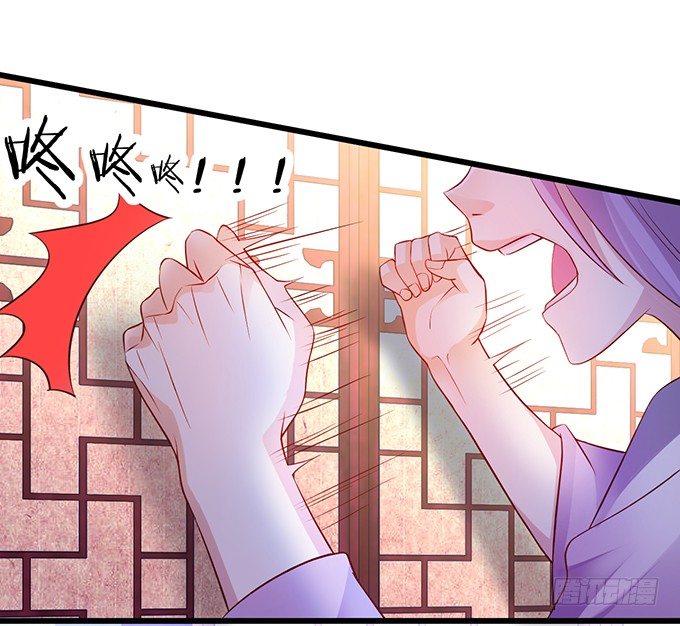 霸道道长和小兔妖~(1/3)-第14话