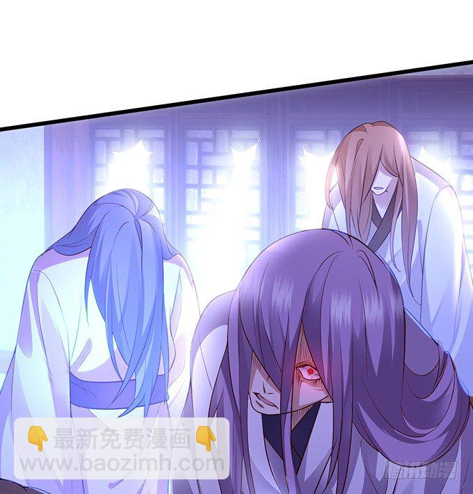 霸道道长和小兔妖~(1/3)-第14话