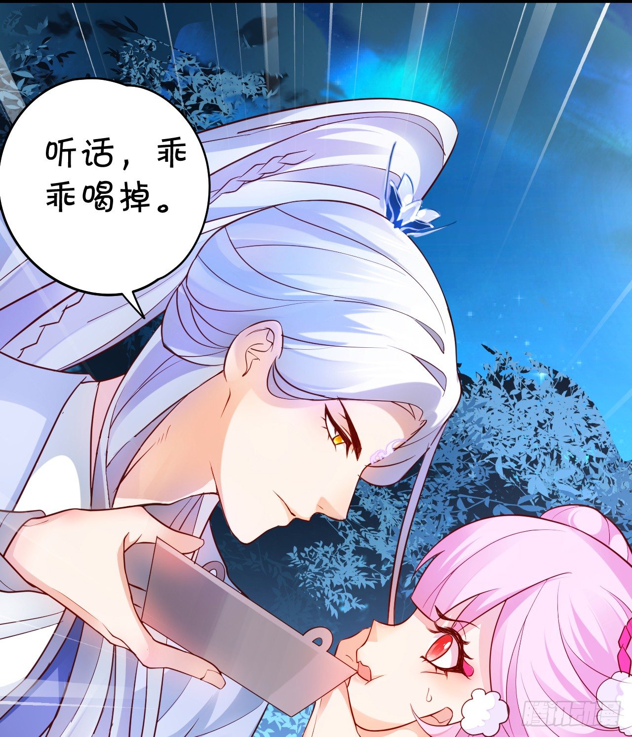 美人道长的霸气宠爱~(1/2)-第16话