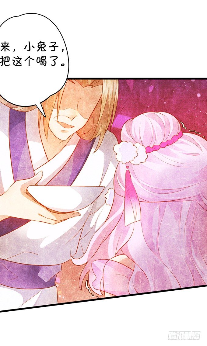 美人道长的霸气宠爱~(1/2)-第16话