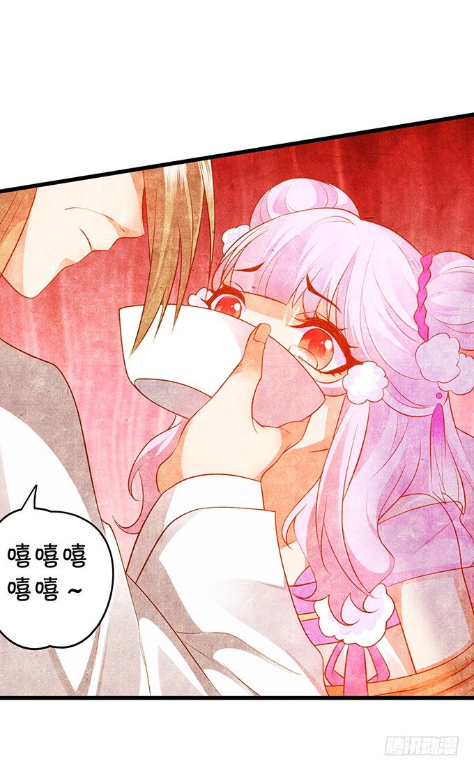 美人道长的霸气宠爱~(1/2)-第16话