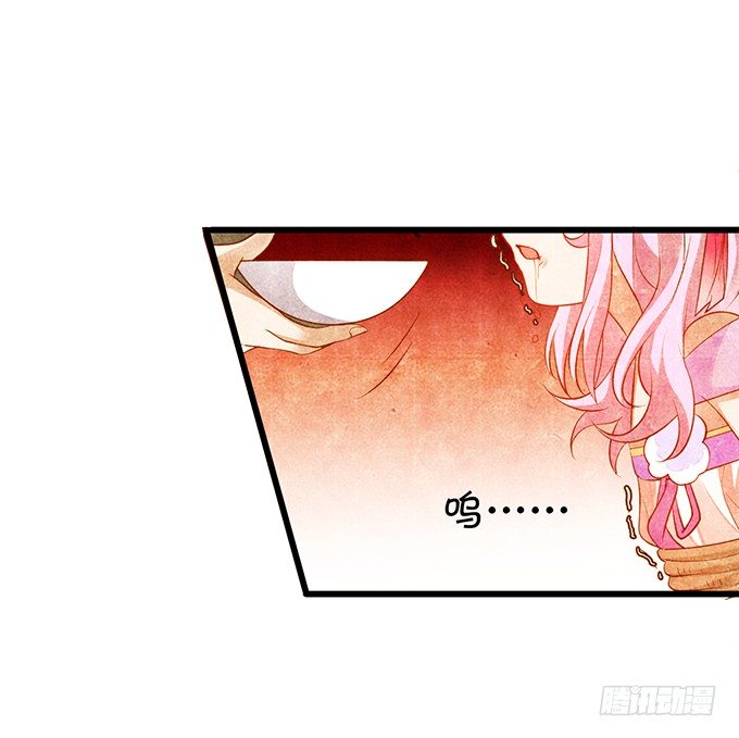 美人道长的霸气宠爱~(1/2)-第16话