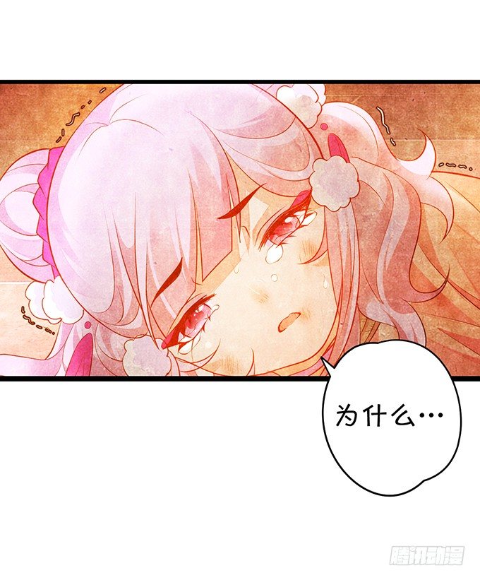 美人道长的霸气宠爱~(1/2)-第16话