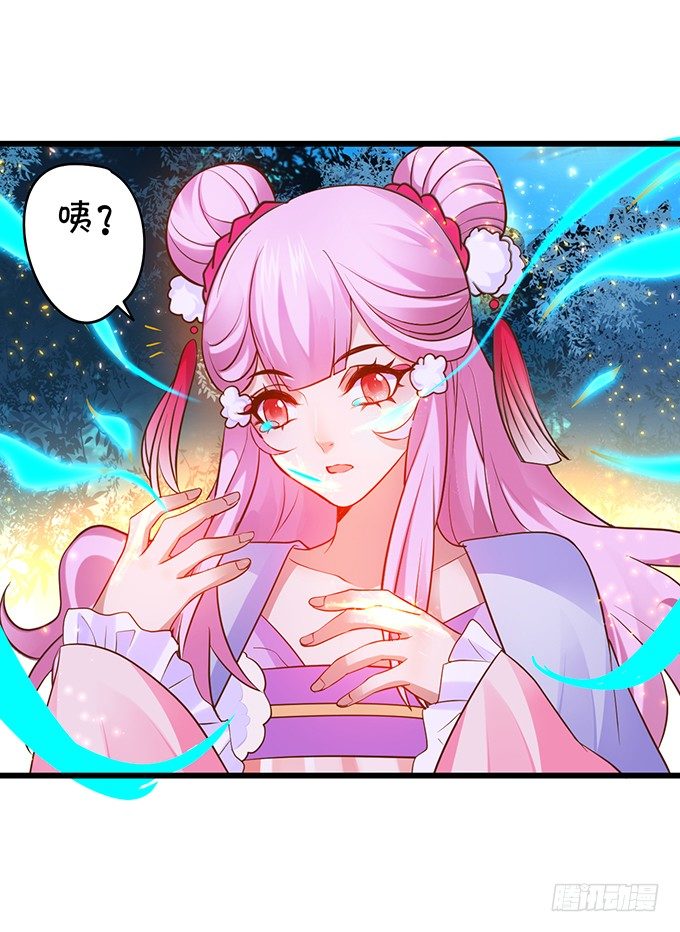 美人道长的霸气宠爱~(1/2)-第16话