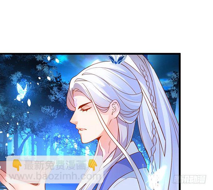 美人道长的霸气宠爱~(1/2)-第16话