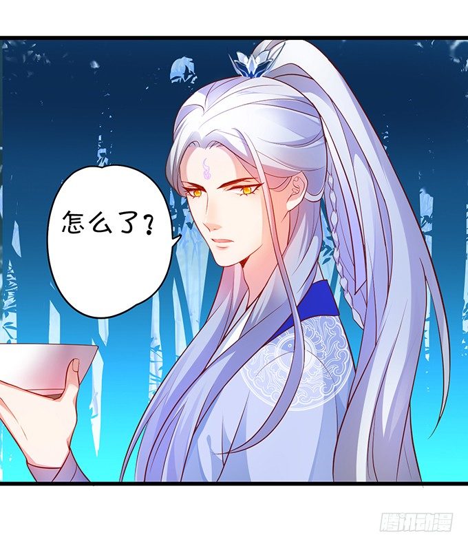 美人道长的霸气宠爱~(1/2)-第16话