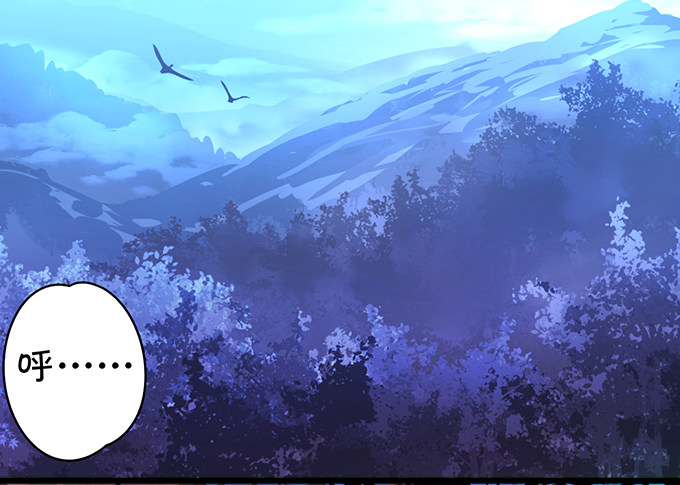 美人道长的霸气宠爱~(1/2)-第16话