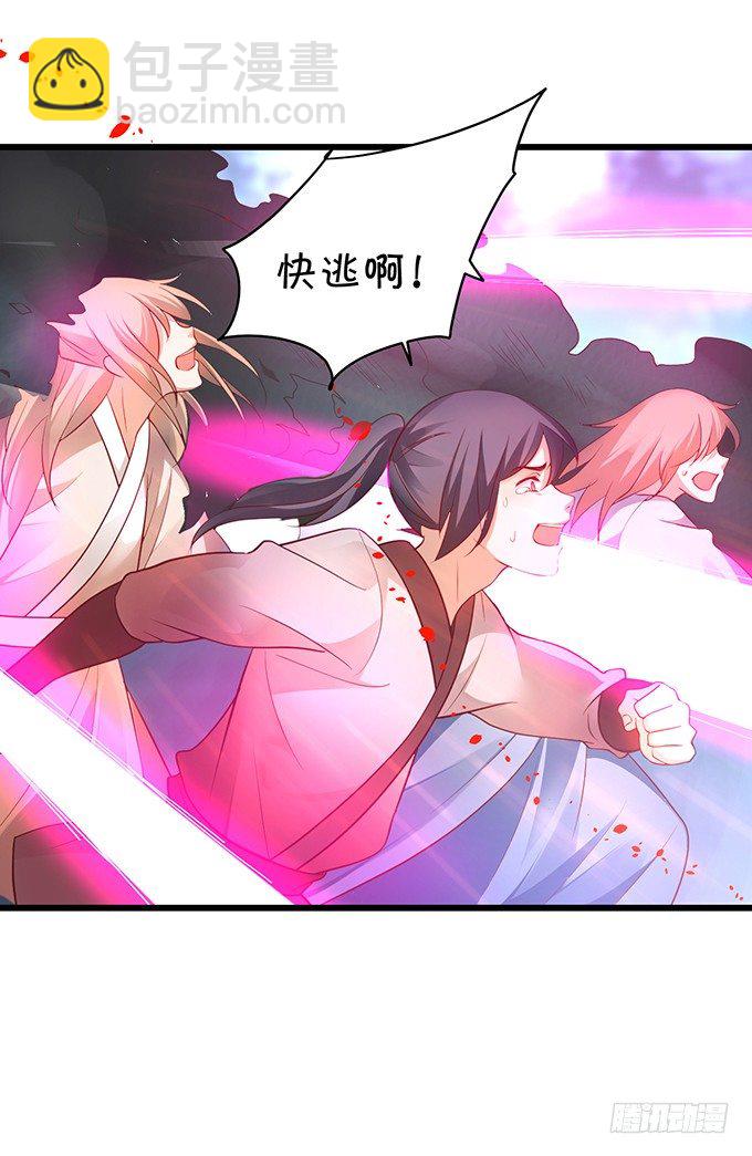 她只能是我的！我要娶她！(1/2)-第18话