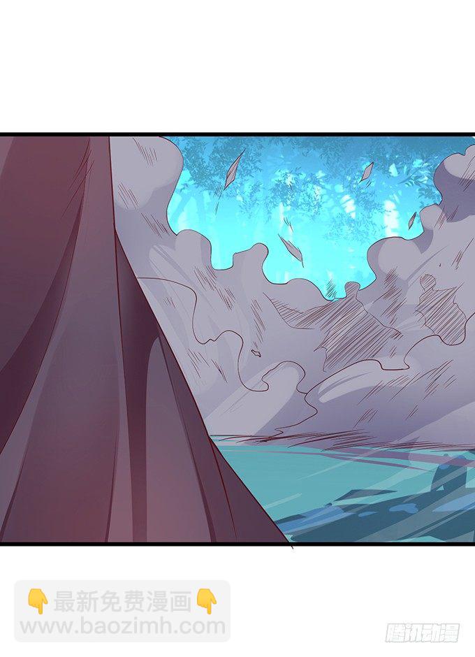 她只能是我的！我要娶她！(1/2)-第18话