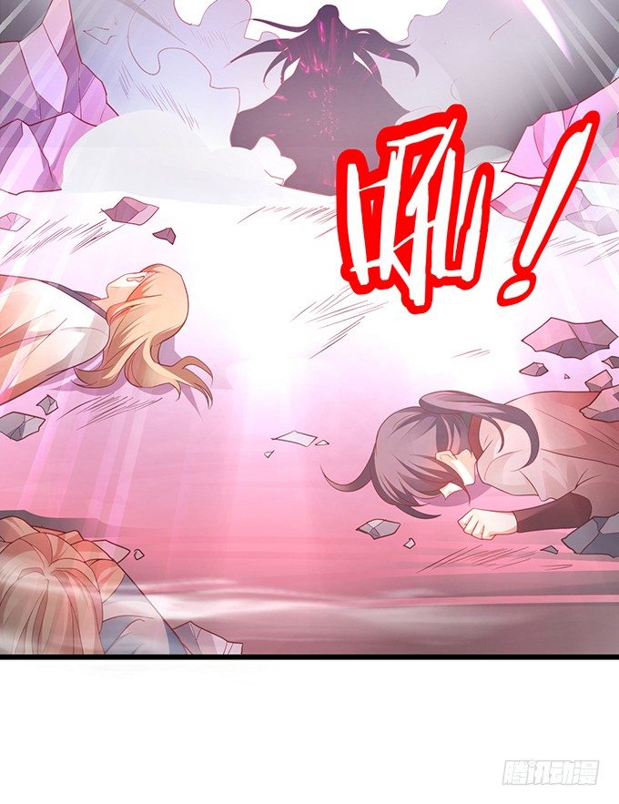 她只能是我的！我要娶她！(1/2)-第18话