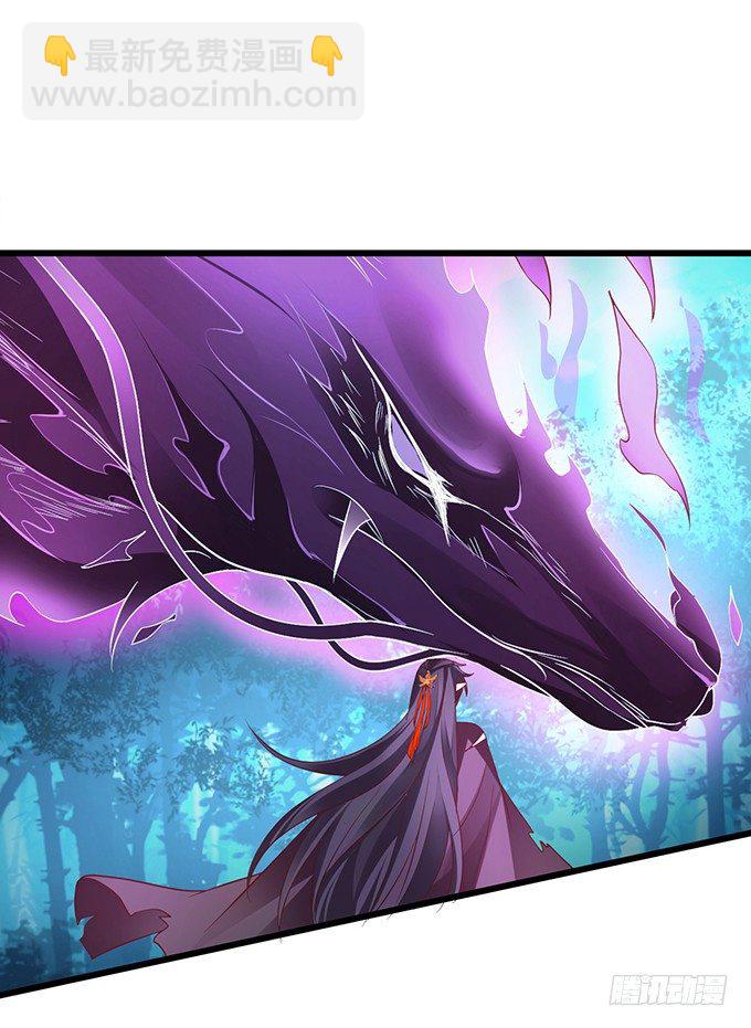 她只能是我的！我要娶她！(1/2)-第18话