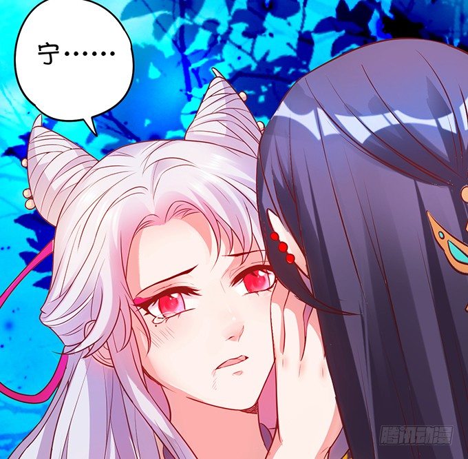 她只能是我的！我要娶她！(1/2)-第18话