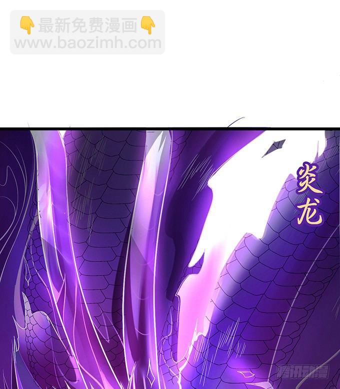 她只能是我的！我要娶她！(1/2)-第18话