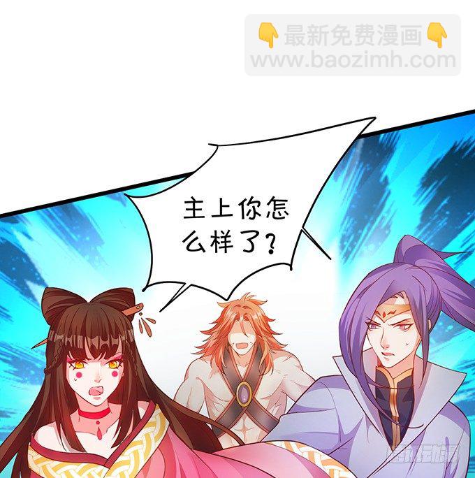 她只能是我的！我要娶她！(1/2)-第18话