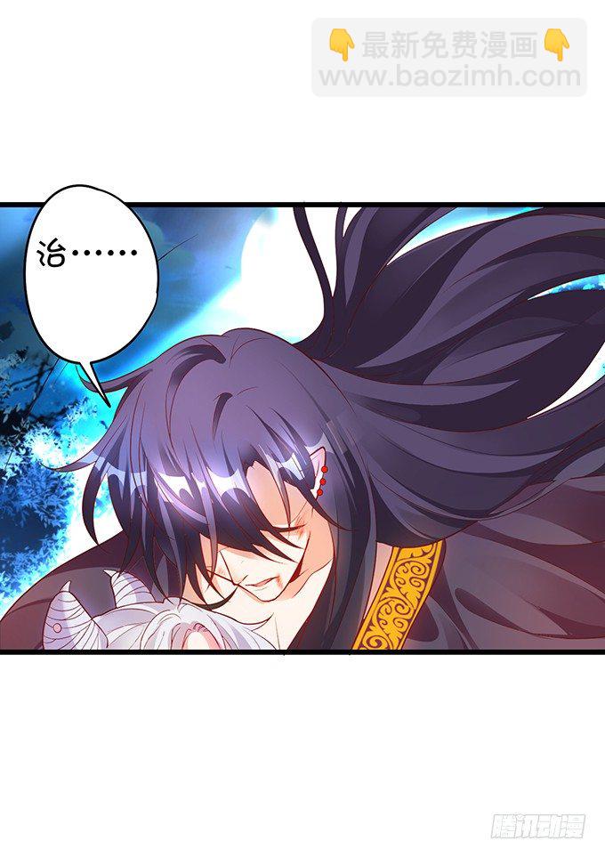 她只能是我的！我要娶她！(1/2)-第18话