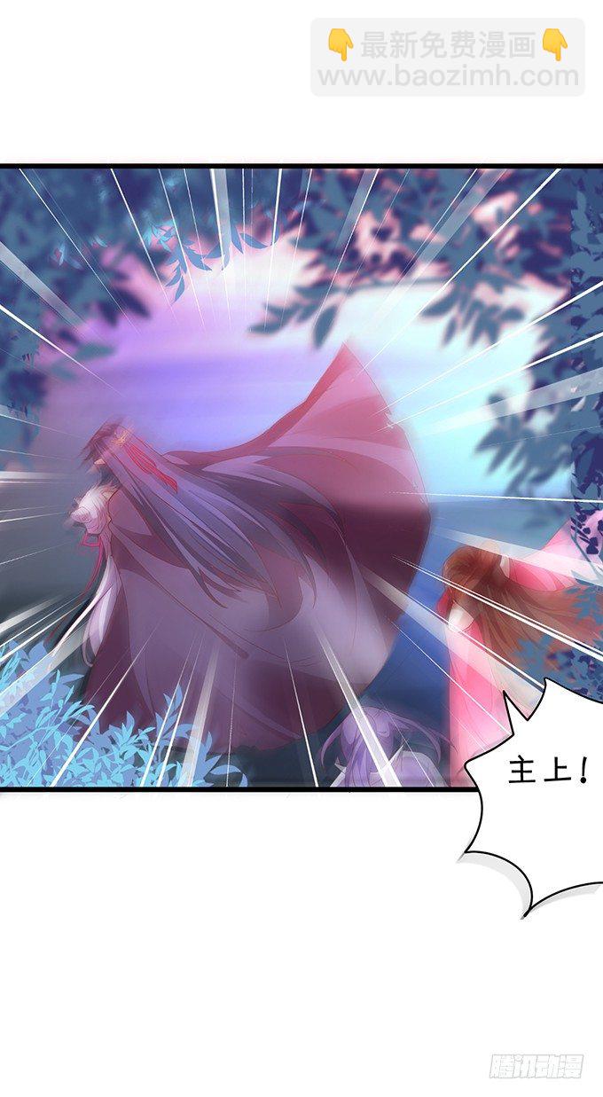 她只能是我的！我要娶她！(1/2)-第18话