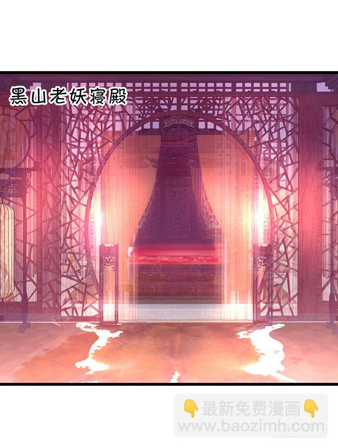 她只能是我的！我要娶她！(1/2)-第18话