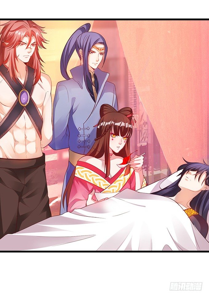 她只能是我的！我要娶她！(1/2)-第18话