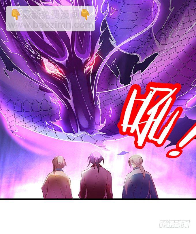 她只能是我的！我要娶她！(1/2)-第18话