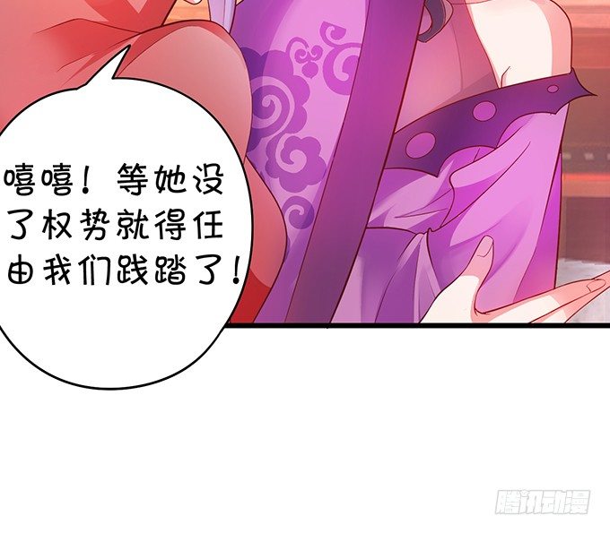 她只能是我的！我要娶她！(1/2)-第18话