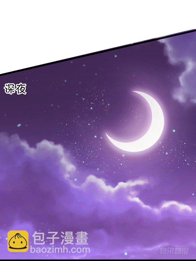 她只能是我的！我要娶她！(1/2)-第18话