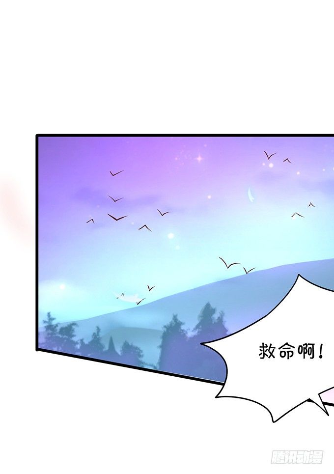 她只能是我的！我要娶她！(1/2)-第18话