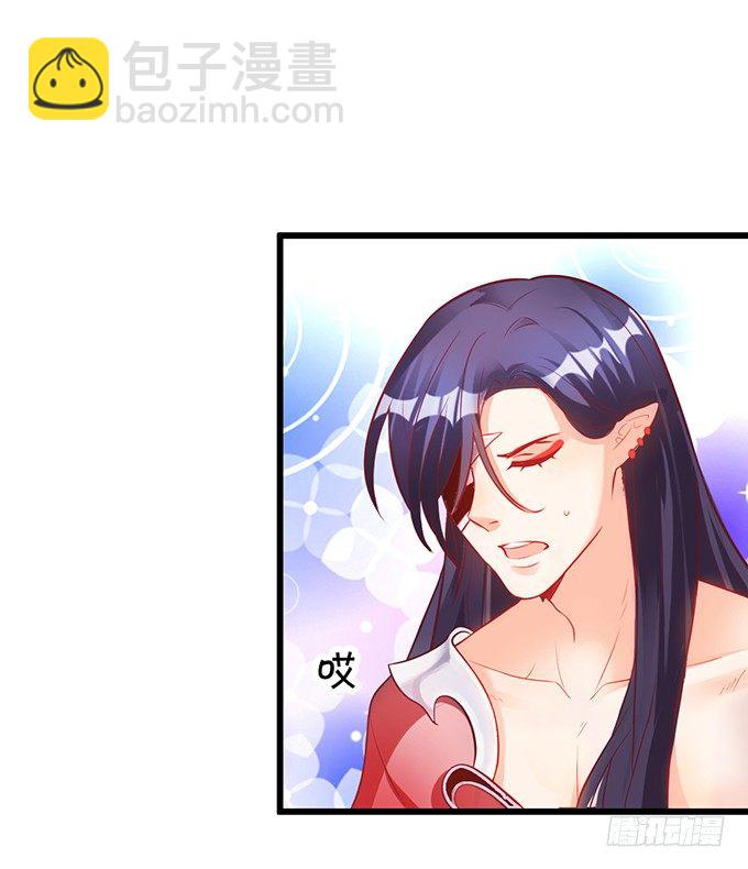 相公~我们继续啊~(1/2)-第20话