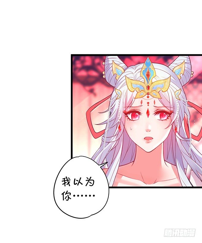 相公~我们继续啊~(1/2)-第20话