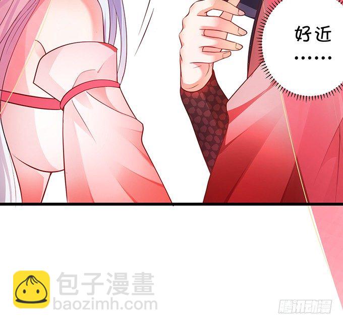 相公~我们继续啊~(1/2)-第20话