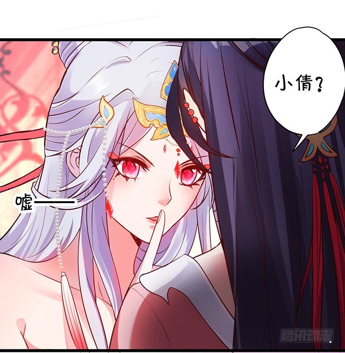 相公~我们继续啊~(1/2)-第20话