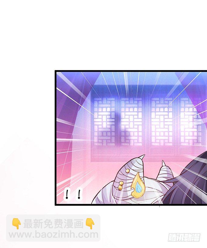 相公~我们继续啊~(1/2)-第20话