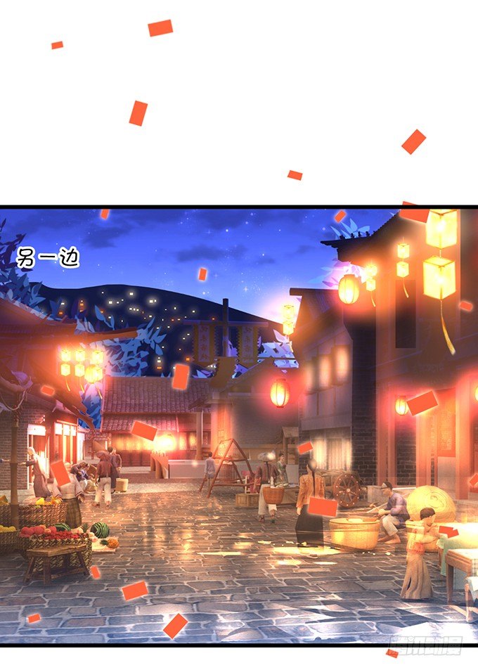 相公~我们继续啊~(1/2)-第20话