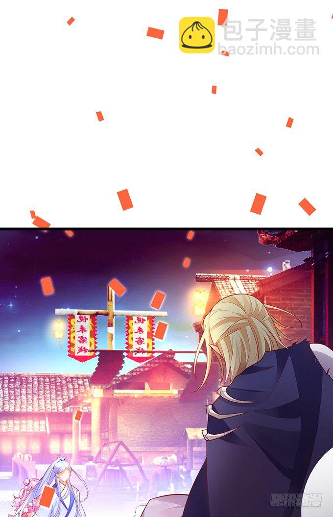 相公~我们继续啊~(1/2)-第20话