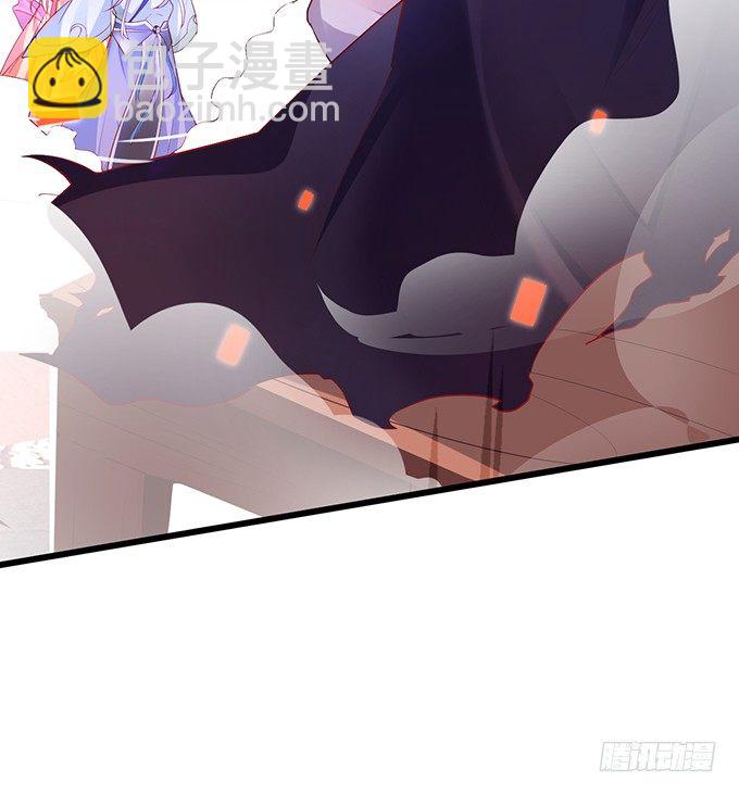 相公~我们继续啊~(1/2)-第20话