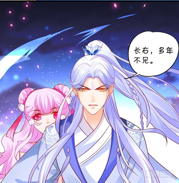 相公~我们继续啊~(1/2)-第20话