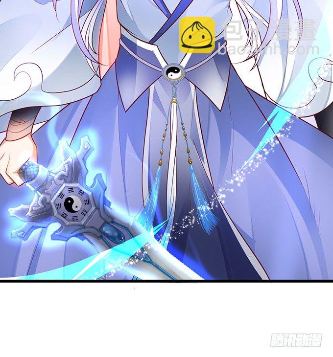 相公~我们继续啊~(1/2)-第20话