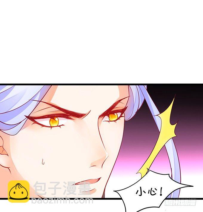 相公~我们继续啊~(1/2)-第20话