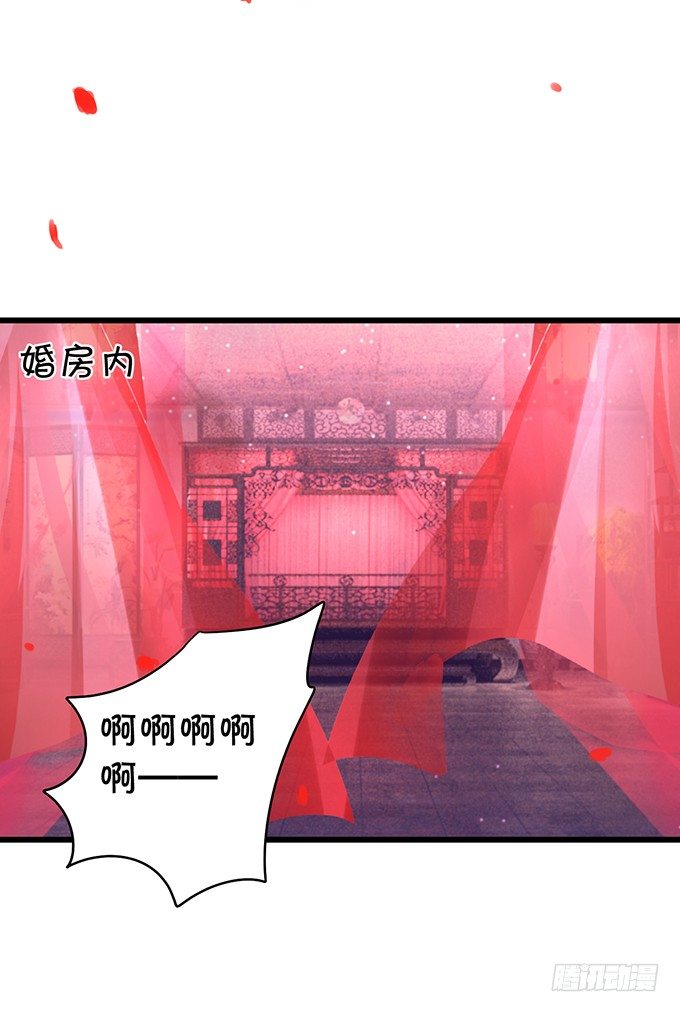 相公~我们继续啊~(1/2)-第20话