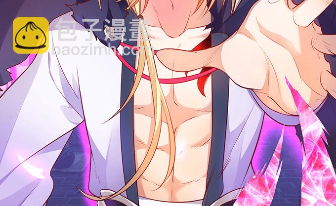 相公~我们继续啊~(1/2)-第20话