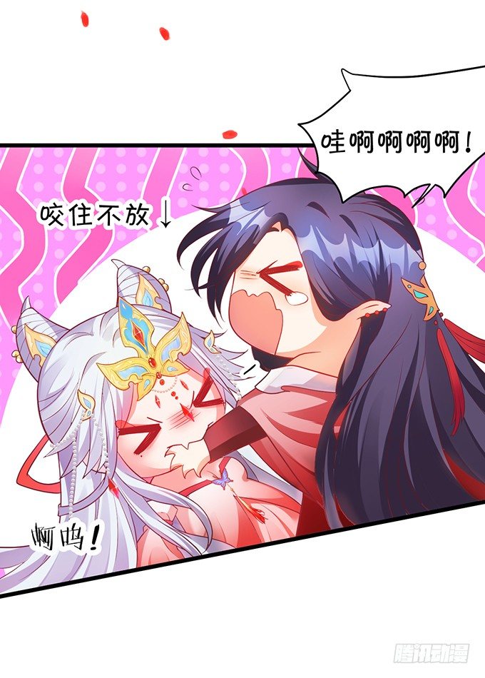 相公~我们继续啊~(1/2)-第20话