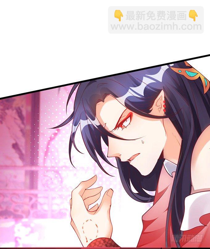 相公~我们继续啊~(1/2)-第20话