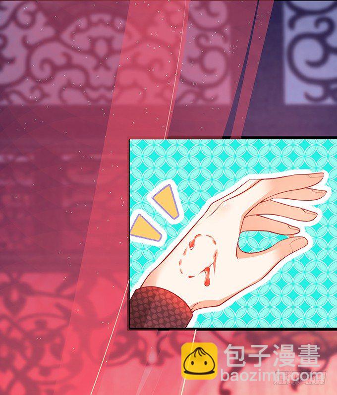 相公~我们继续啊~(1/2)-第20话