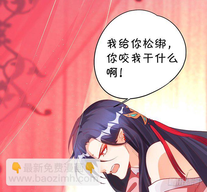 相公~我们继续啊~(1/2)-第20话