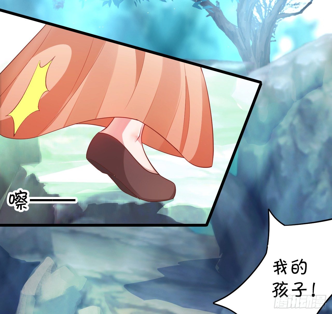 燕赤霞魔化！(1/3)-第22话