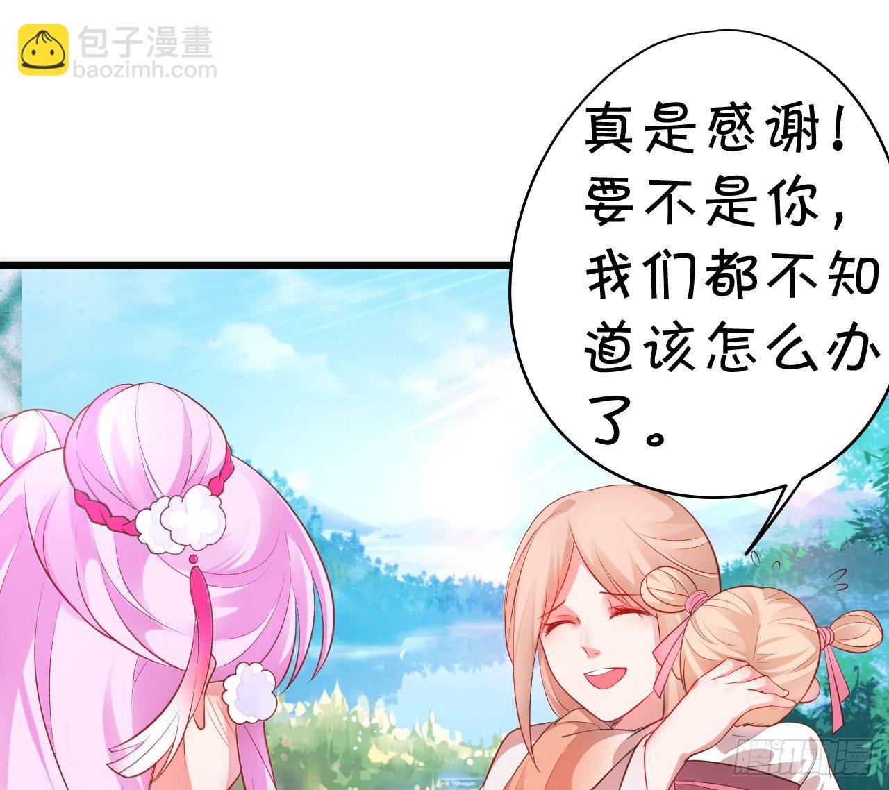 燕赤霞魔化！(1/3)-第22话