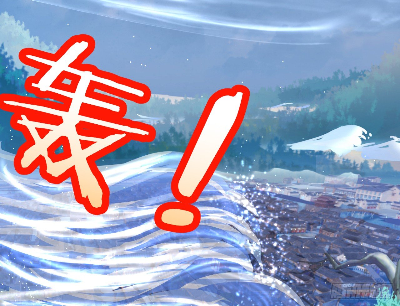 燕赤霞魔化！(1/3)-第22话