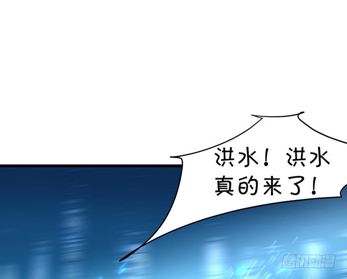 燕赤霞魔化！(1/3)-第22话