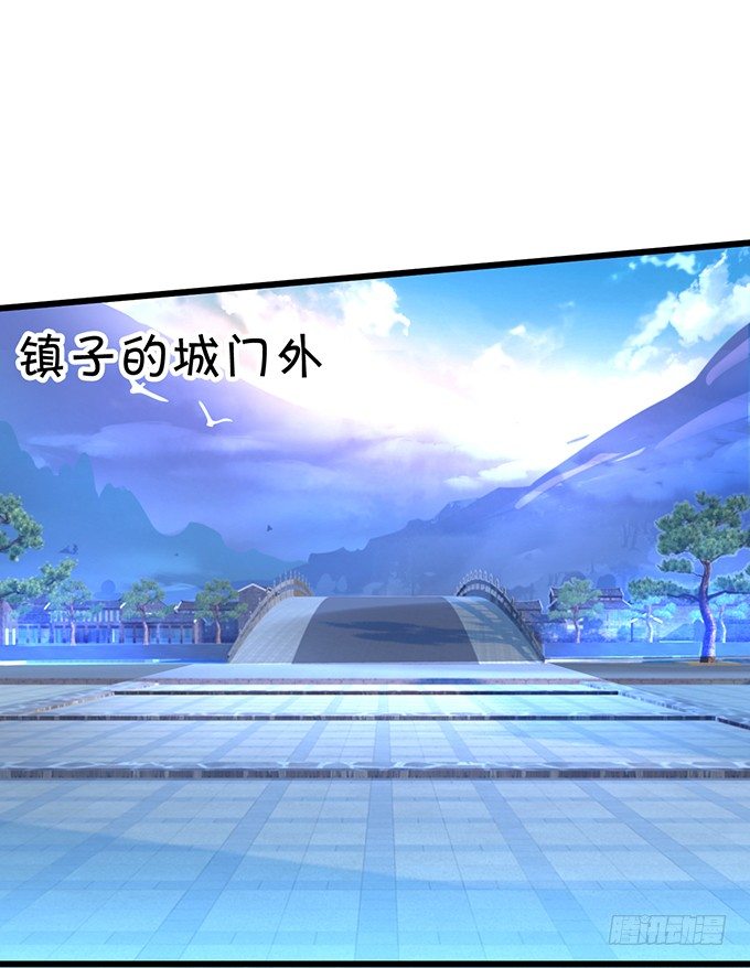 燕赤霞魔化！(1/3)-第22话